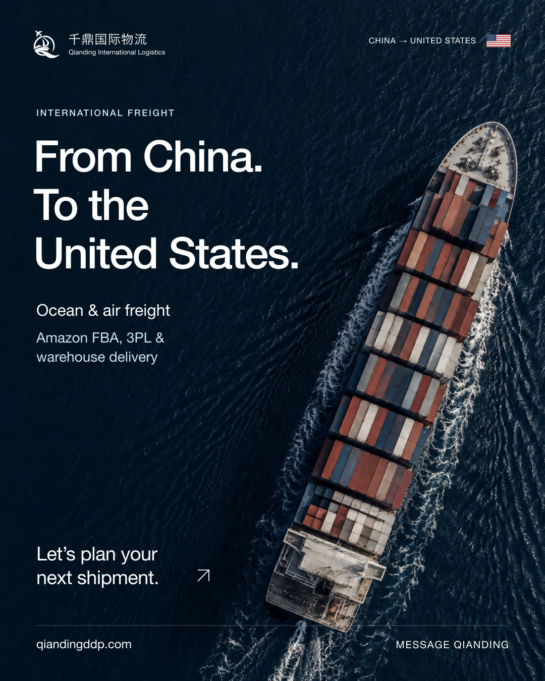 千鼎国际物流中国至美国海运空运DDP服务主视觉与集装箱船